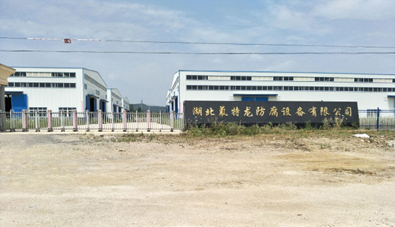 湖北襯塑廠家簡介